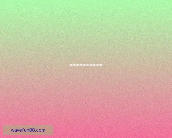 世界杯竞猜稳定平台推荐全攻略助力球迷安全高效下注 世界杯竞猜稳定平台推荐全攻略助力球迷安全高效下注