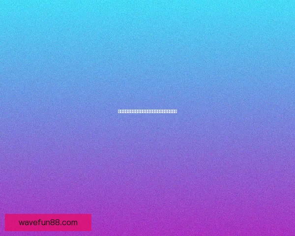 世界杯精彩竞猜赛事全程直播即时比分与精彩瞬间呈现