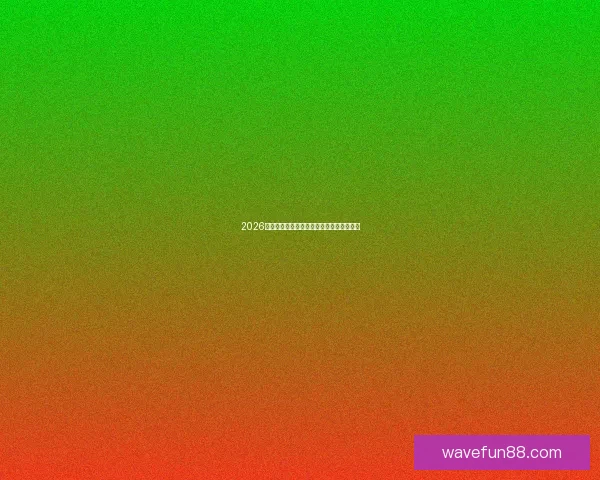 2026世界杯精彩回顾各队表现与冠军争夺全解析