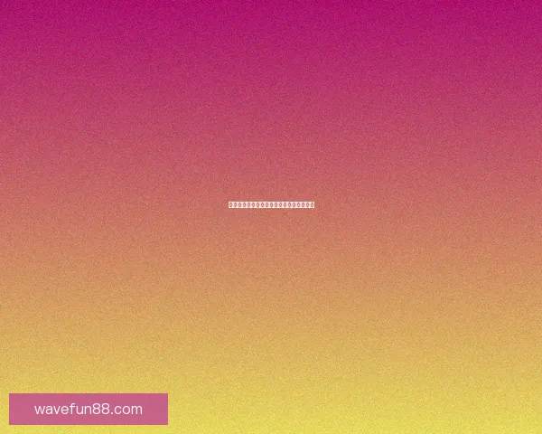 世界杯胜负竞猜规则全解析及实用策略详解