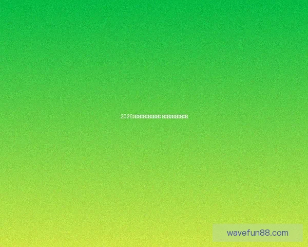 2026年世界杯预赛新规则揭晓 各队备战进入关键阶段 2026年世界杯预赛新规则揭晓 各队备战进入关键阶段