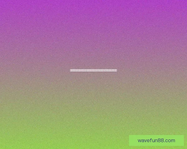 精彩世界杯竞猜挑战赛来袭,赢取丰厚奖励,成就足球知识王者之路 精彩世界杯竞猜挑战赛来袭,赢取丰厚奖励,成就足球知识王者之路