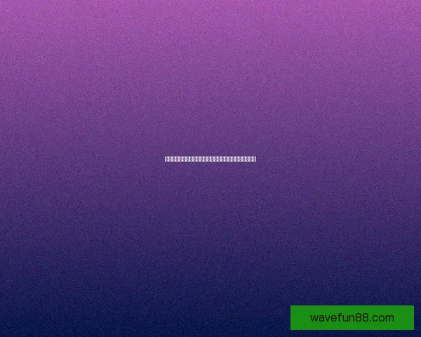 世界杯足球盛宴竞猜攻略全面解析尽享赛事激情与投注乐趣 世界杯足球盛宴竞猜攻略全面解析尽享赛事激情与投注乐趣