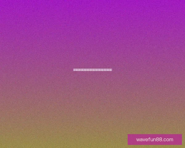 世界杯赛事最新体育竞猜赔率全解析及投注趋势深度指南