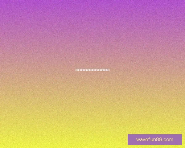 世界杯竞猜游戏全新玩法规则详解及参与攻略指南