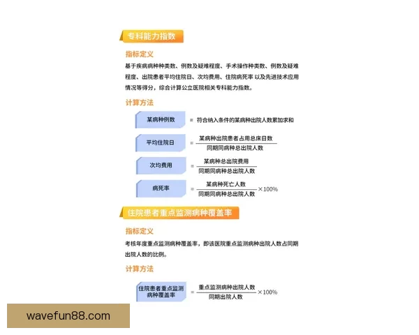 乐天堂怎么样全面解析平台体验优势玩法与用户真实评价指南深入参考建议