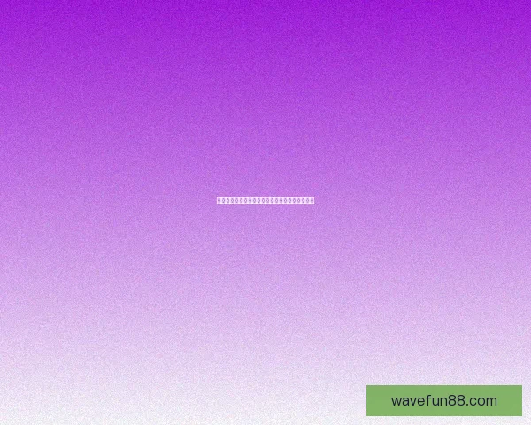 世界杯精彩竞猜玩法解析与比分投注策略全面指南