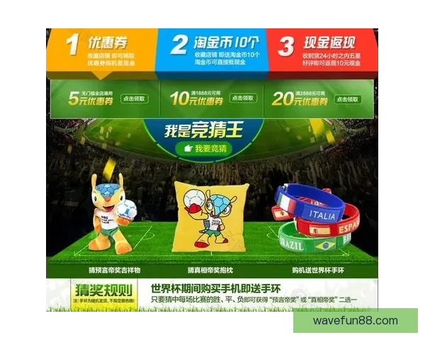 世界杯赛事精准竞猜投注攻略助你稳抓胜利机会