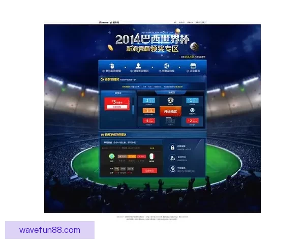 世界杯竞猜游戏全攻略详解及投注技巧与获胜秘笈分享