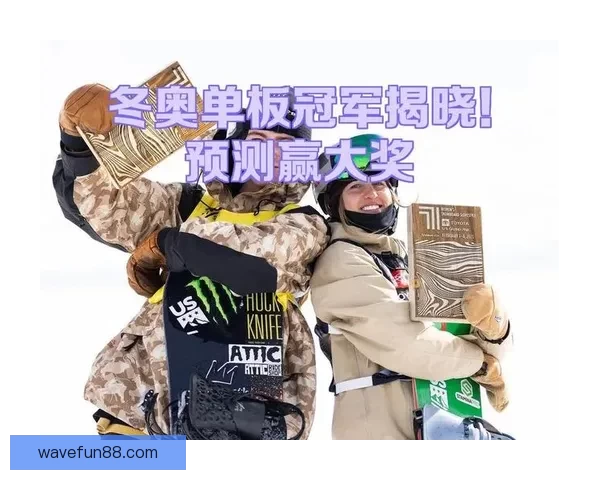 世界杯赛事精彩预测攻略助你精准体育竞猜赢大奖